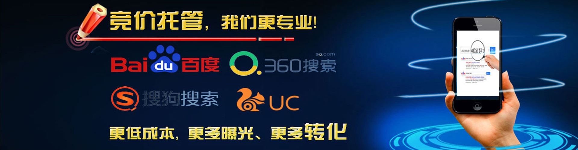 汉南百度代理开户