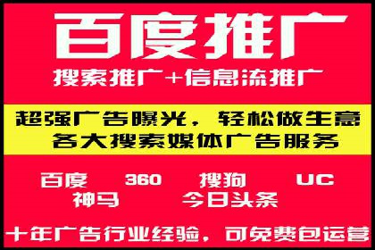百度竞价广告投放案例：关键词优化与转化率提升